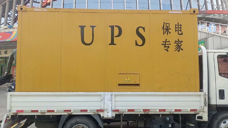 勐腊怎样判断柴油发电机组和UPS电源的配合工作是否正常？